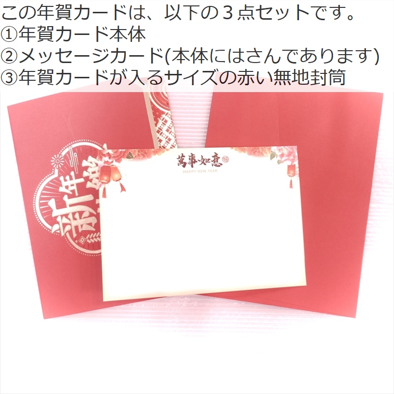 卯年・年賀状無料テンプレート、謹賀新年とペーパ－クラフト編