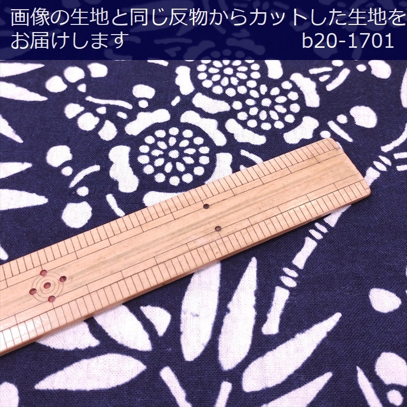販売純正 松　竹　梅　亀　鶴　藍染　タペストリー　筒描 　貴重品 クラフト/布製品