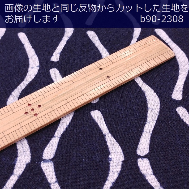 未着用　袋帯　藍染　花菱　縦縞　立涌　リーフ　ブルー　着物　115a d 未着用 袋帯 藍染 花菱 縦縞 立涌 リーフ ブルー 着物 115a d 未着用 袋帯