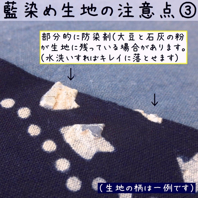 藍染め 生地 幅90cm 三色07「花蝶紋」 藍印花布 1m単位で長さが選べる