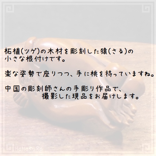 時代　木彫　根付色々3点　36g タルサ　東さ7-1128ア㉟ 時代 木彫 根付色々3点 36g タルサ 東さ7-1128ア㉟ 現代根付彫刻1部