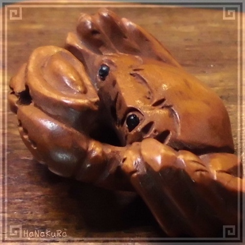 つげ 根付け 木彫り 彫刻 239 元宝蟹B カニ | 木彫り根付け,つげ根付小