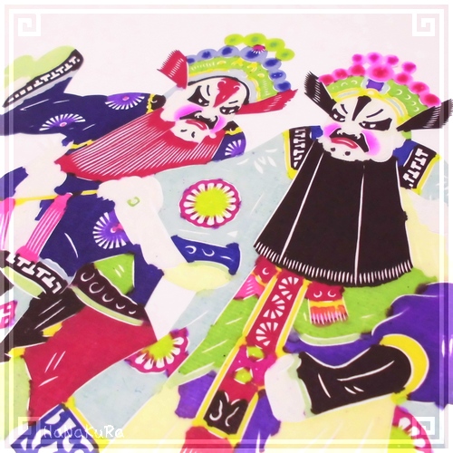 切り絵 剪紙 M102 工芸品 彩色 17×19cm | 切り絵(剪紙),【サイズ】中