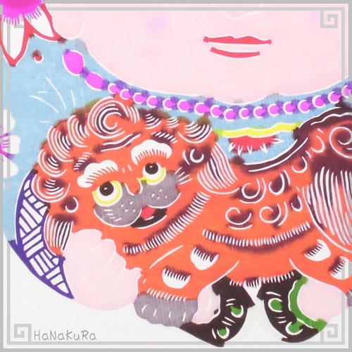 切り絵 剪紙 S108 工芸品 子供と獅子 彩色 16×16cm | 切り絵(剪紙