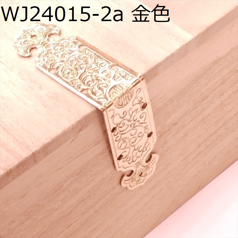 中華装飾金具 二面 細長飾り 40-15mm-2 金色/黒色/銅色 1個 銅真鍮製