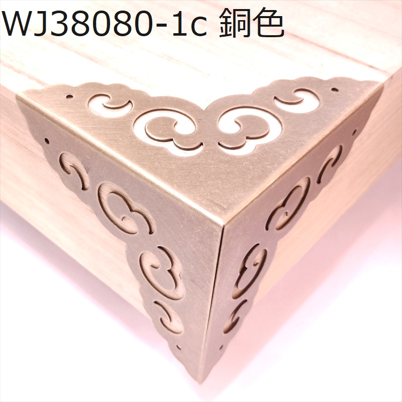 中華装飾金具 三面 三角飾り 80-80mm-1 艶金色/黒色/銅色 1個 銅真鍮製