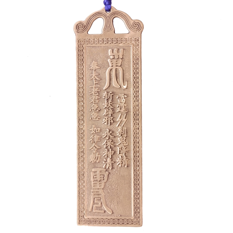 中国古美術・旧蔵鎏金の虎符セット・兵符・純銅製・高浮彫・置物・文房具・風水開運 中国古美術・旧蔵鎏金の虎符セット・兵符・純銅製・高浮彫・置物